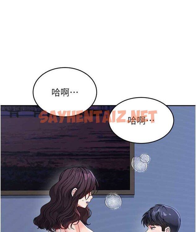 查看漫画童顏繼母 - 第33話-被弟弟愛撫身體?! - sayhentaiz.net中的1655890图片