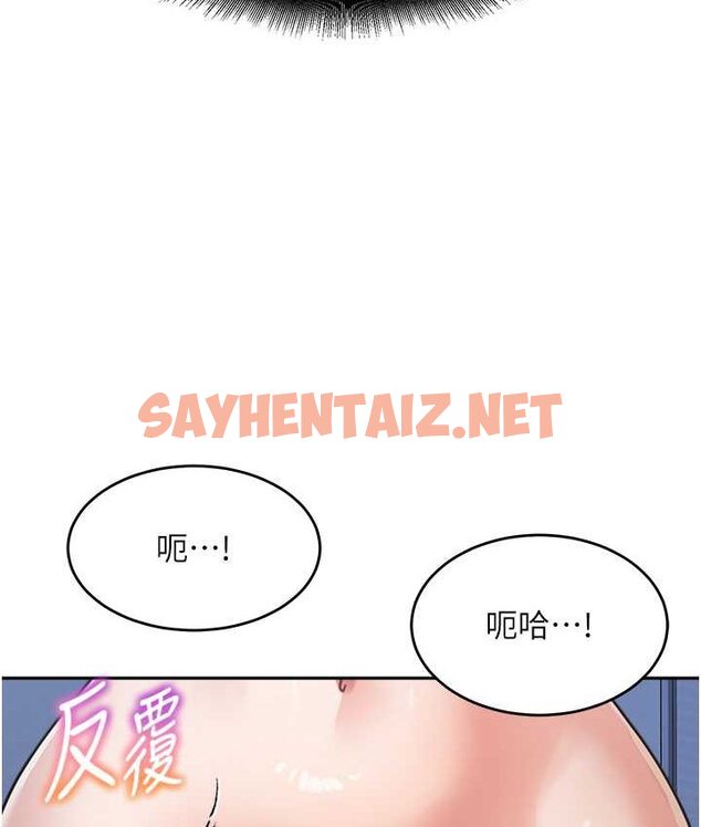 查看漫画童顏繼母 - 第33話-被弟弟愛撫身體?! - sayhentaiz.net中的1655902图片