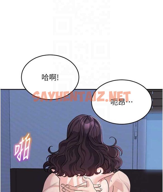 查看漫画童顏繼母 - 第33話-被弟弟愛撫身體?! - sayhentaiz.net中的1655906图片