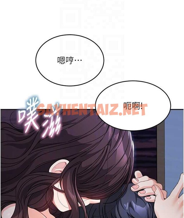 查看漫画童顏繼母 - 第33話-被弟弟愛撫身體?! - sayhentaiz.net中的1655908图片