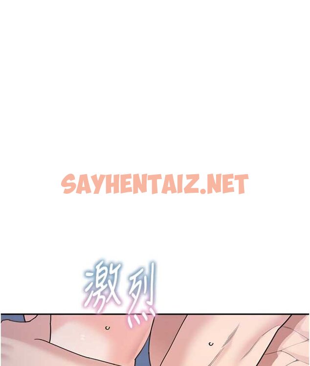 查看漫画童顏繼母 - 第33話-被弟弟愛撫身體?! - sayhentaiz.net中的1655910图片