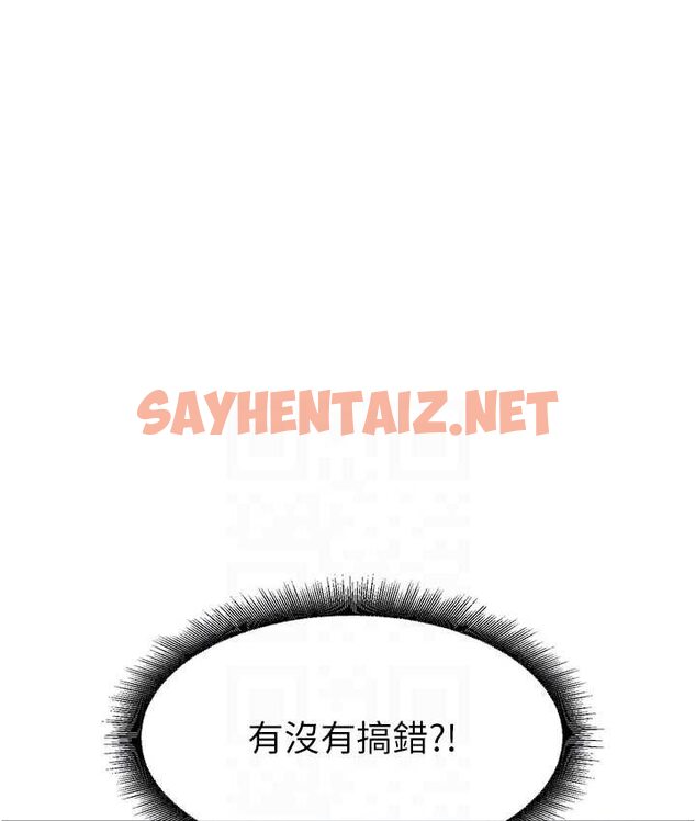 查看漫画童顏繼母 - 第33話-被弟弟愛撫身體?! - sayhentaiz.net中的1655931图片