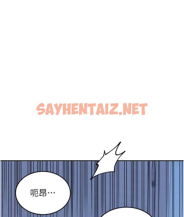 查看漫画童顏繼母 - 第33話-被弟弟愛撫身體?! - sayhentaiz.net中的1655938图片