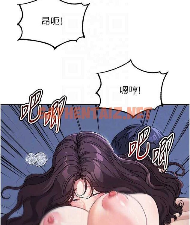 查看漫画童顏繼母 - 第33話-被弟弟愛撫身體?! - sayhentaiz.net中的1655947图片