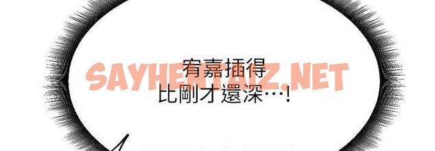 查看漫画童顏繼母 - 第33話-被弟弟愛撫身體?! - sayhentaiz.net中的1655972图片