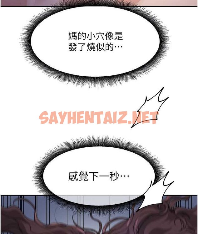 查看漫画童顏繼母 - 第33話-被弟弟愛撫身體?! - sayhentaiz.net中的1655976图片