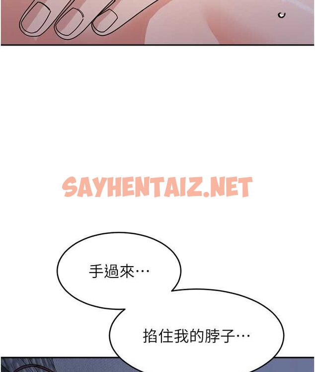 查看漫画童顏繼母 - 第33話-被弟弟愛撫身體?! - sayhentaiz.net中的1656010图片