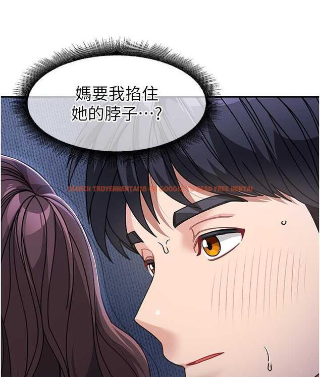 查看漫画童顏繼母 - 第34話-跟繼母大玩窒息play - tymanga.com中的1677238图片