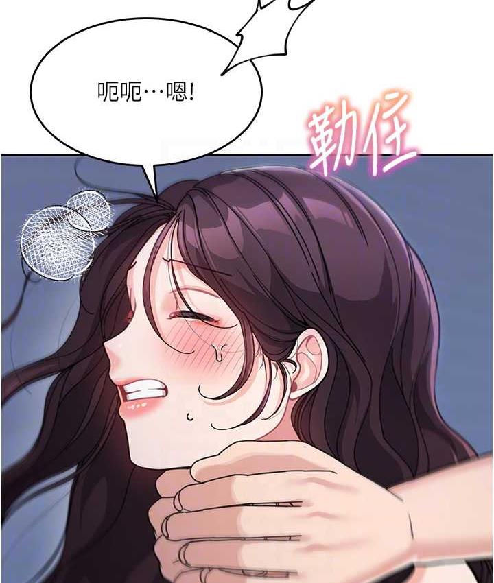 查看漫画童顏繼母 - 第34話-跟繼母大玩窒息play - tymanga.com中的1677259图片