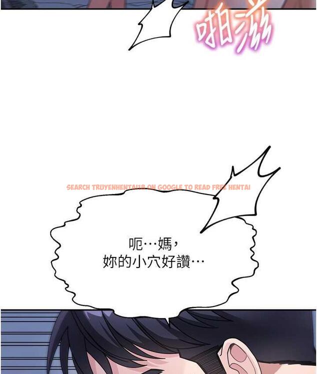 查看漫画童顏繼母 - 第34話-跟繼母大玩窒息play - tymanga.com中的1677262图片