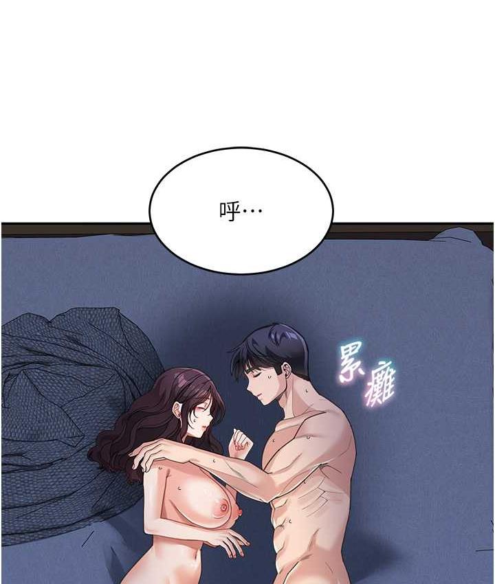查看漫画童顏繼母 - 第34話-跟繼母大玩窒息play - tymanga.com中的1677294图片