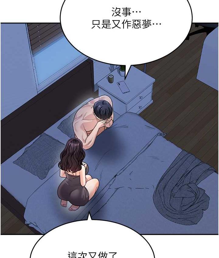 查看漫画童顏繼母 - 第34話-跟繼母大玩窒息play - tymanga.com中的1677327图片