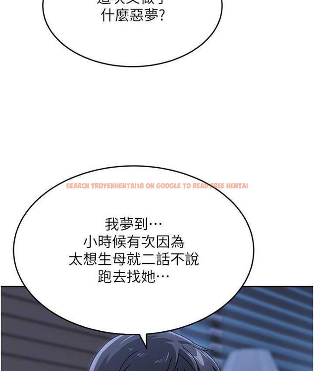 查看漫画童顏繼母 - 第34話-跟繼母大玩窒息play - tymanga.com中的1677328图片