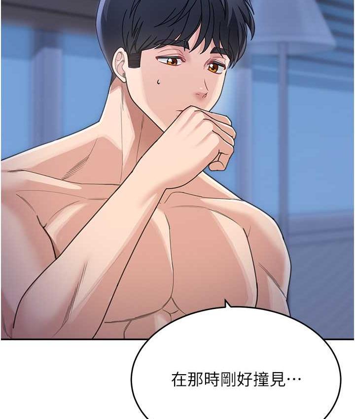 查看漫画童顏繼母 - 第34話-跟繼母大玩窒息play - tymanga.com中的1677329图片