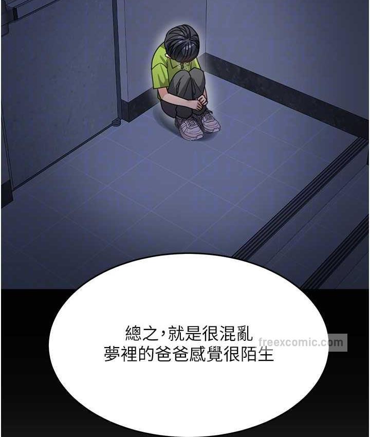 查看漫画童顏繼母 - 第34話-跟繼母大玩窒息play - tymanga.com中的1677333图片