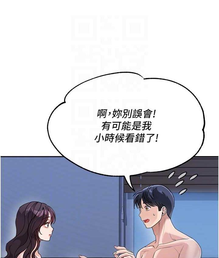 查看漫画童顏繼母 - 第34話-跟繼母大玩窒息play - tymanga.com中的1677338图片