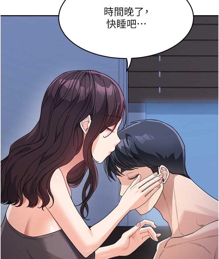 查看漫画童顏繼母 - 第34話-跟繼母大玩窒息play - tymanga.com中的1677344图片