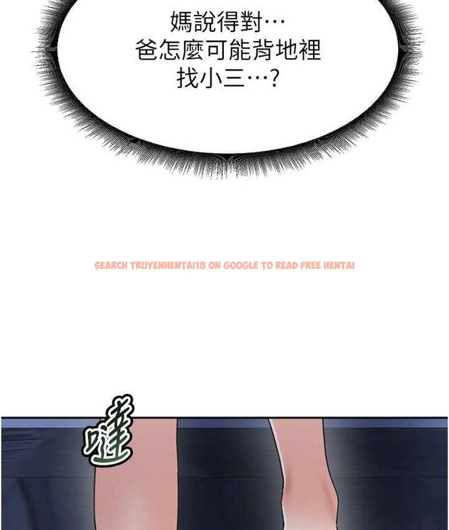 查看漫画童顏繼母 - 第34話-跟繼母大玩窒息play - tymanga.com中的1677355图片