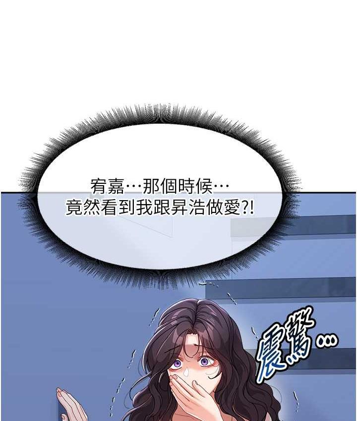查看漫画童顏繼母 - 第34話-跟繼母大玩窒息play - tymanga.com中的1677361图片