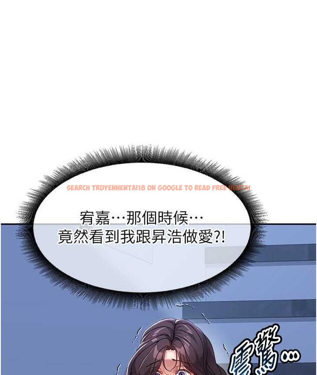 查看漫画童顏繼母 - 第35話-代替你老婆安慰你… - www.tymanga.com中的1696347图片