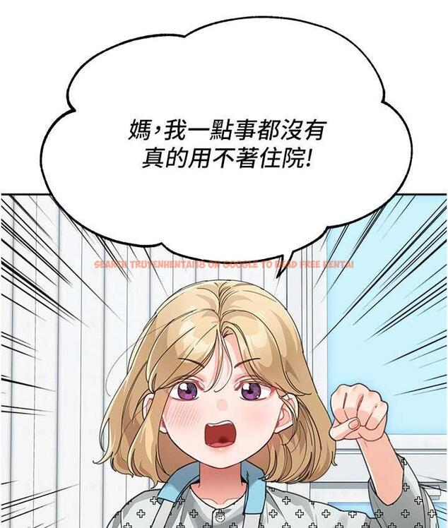 查看漫画童顏繼母 - 第35話-代替你老婆安慰你… - www.tymanga.com中的1696352图片