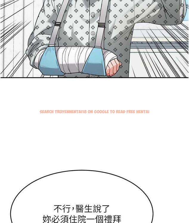 查看漫画童顏繼母 - 第35話-代替你老婆安慰你… - www.tymanga.com中的1696353图片