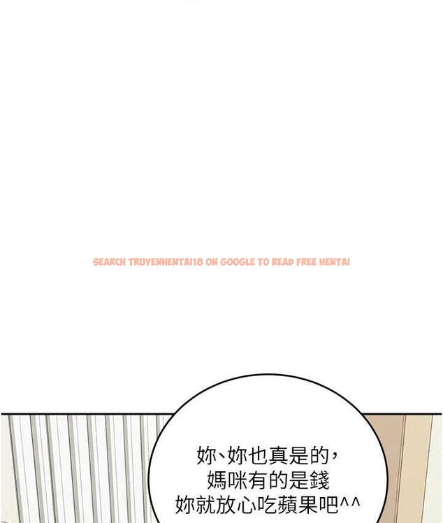 查看漫画童顏繼母 - 第35話-代替你老婆安慰你… - www.tymanga.com中的1696359图片