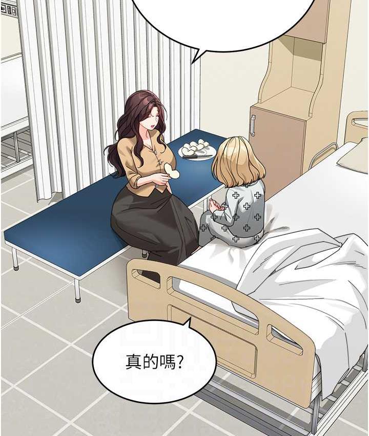 查看漫画童顏繼母 - 第35話-代替你老婆安慰你… - www.tymanga.com中的1696360图片