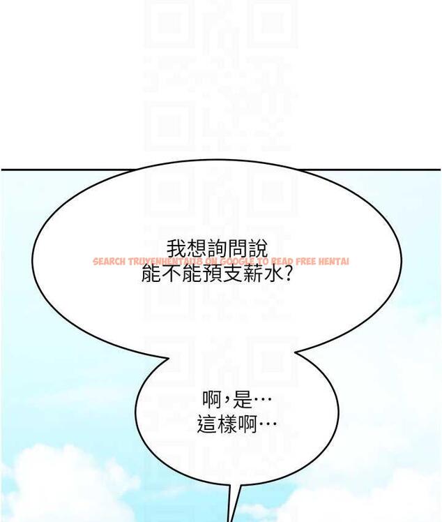 查看漫画童顏繼母 - 第35話-代替你老婆安慰你… - www.tymanga.com中的1696362图片