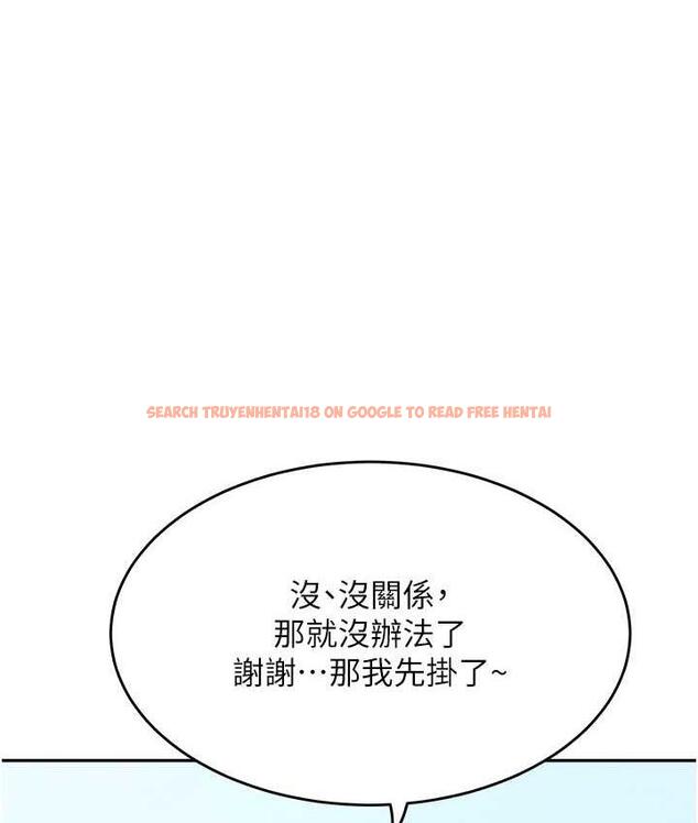 查看漫画童顏繼母 - 第35話-代替你老婆安慰你… - www.tymanga.com中的1696364图片