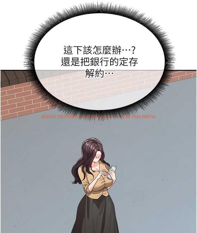 查看漫画童顏繼母 - 第35話-代替你老婆安慰你… - www.tymanga.com中的1696367图片