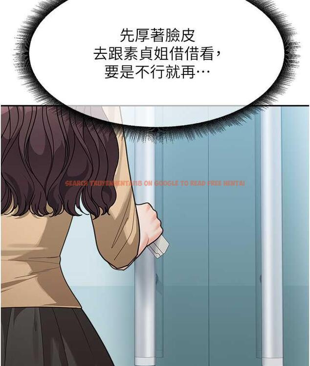 查看漫画童顏繼母 - 第35話-代替你老婆安慰你… - www.tymanga.com中的1696369图片