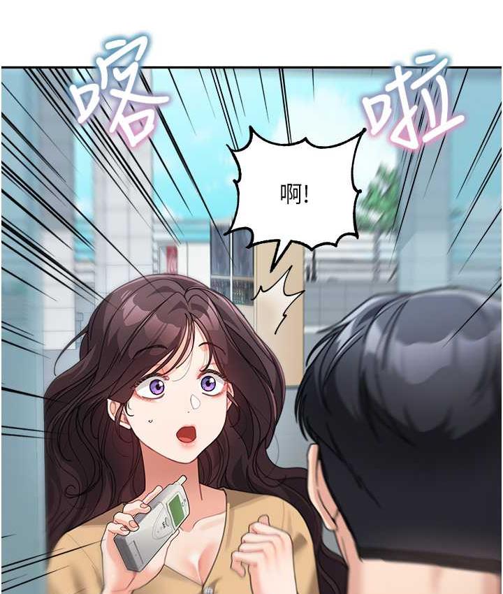 查看漫画童顏繼母 - 第35話-代替你老婆安慰你… - www.tymanga.com中的1696371图片