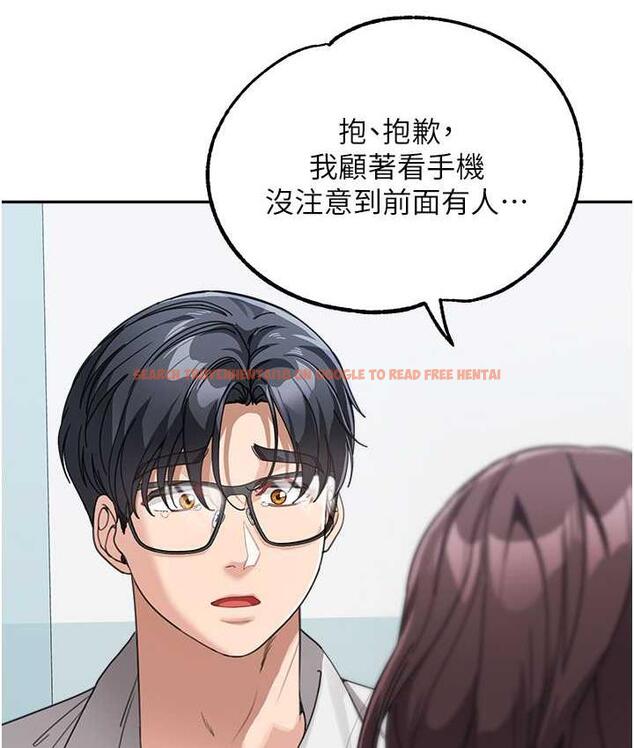 查看漫画童顏繼母 - 第35話-代替你老婆安慰你… - www.tymanga.com中的1696373图片