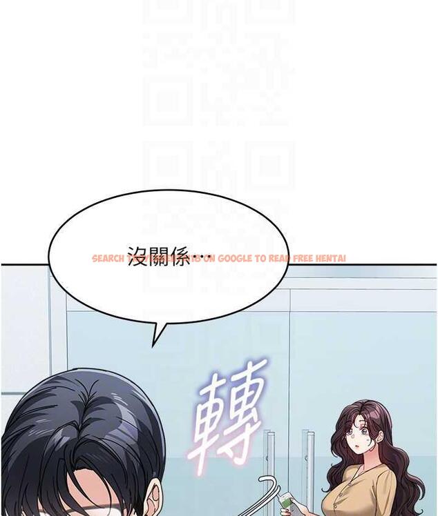 查看漫画童顏繼母 - 第35話-代替你老婆安慰你… - www.tymanga.com中的1696375图片