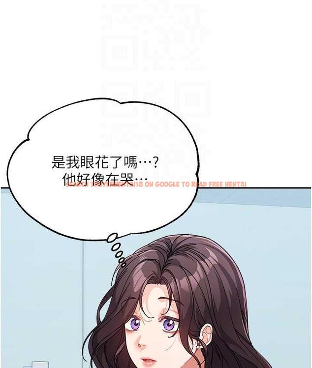 查看漫画童顏繼母 - 第35話-代替你老婆安慰你… - www.tymanga.com中的1696377图片