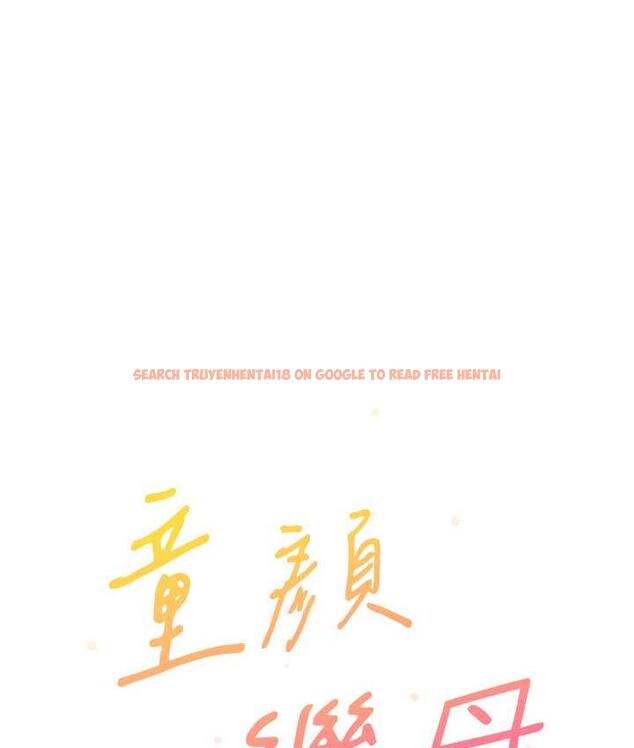 查看漫画童顏繼母 - 第35話-代替你老婆安慰你… - www.tymanga.com中的1696382图片