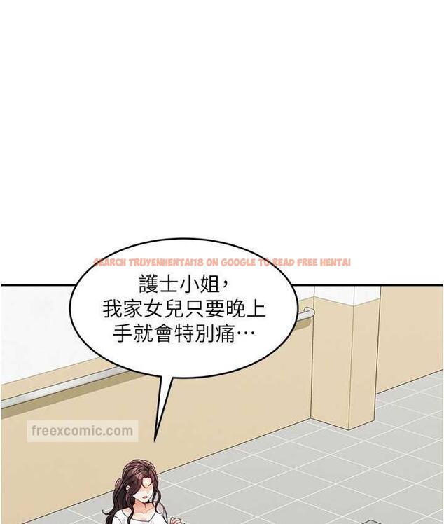 查看漫画童顏繼母 - 第35話-代替你老婆安慰你… - www.tymanga.com中的1696384图片