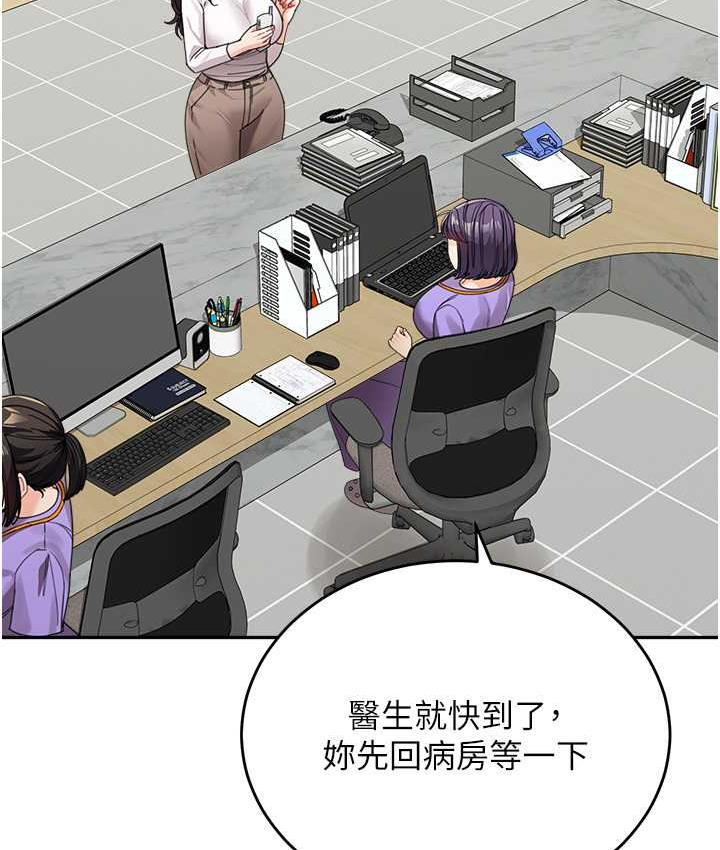 查看漫画童顏繼母 - 第35話-代替你老婆安慰你… - www.tymanga.com中的1696385图片