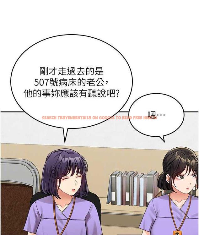 查看漫画童顏繼母 - 第35話-代替你老婆安慰你… - www.tymanga.com中的1696390图片