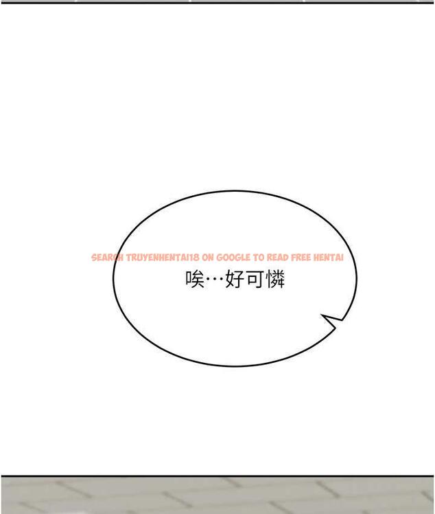 查看漫画童顏繼母 - 第35話-代替你老婆安慰你… - www.tymanga.com中的1696394图片