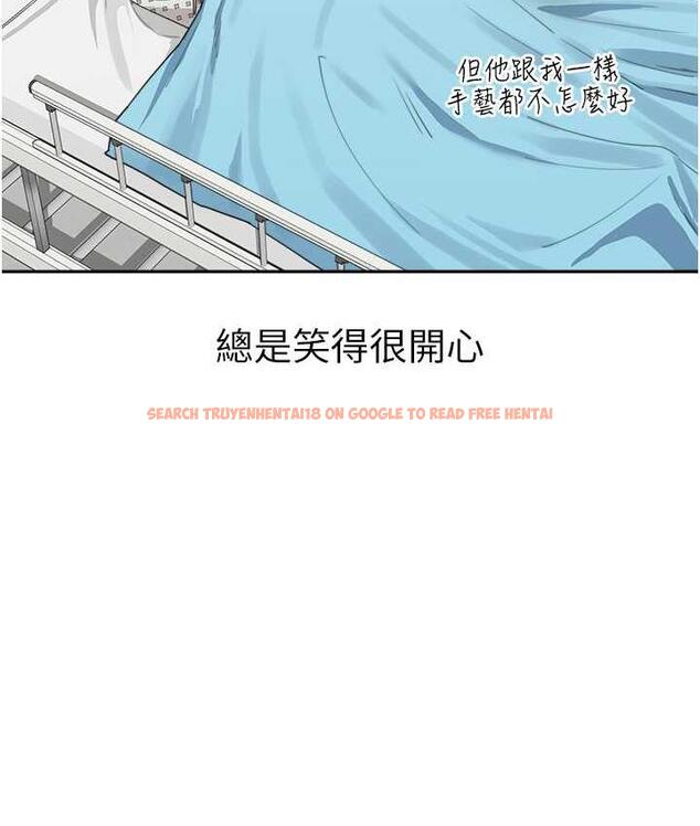 查看漫画童顏繼母 - 第35話-代替你老婆安慰你… - www.tymanga.com中的1696400图片