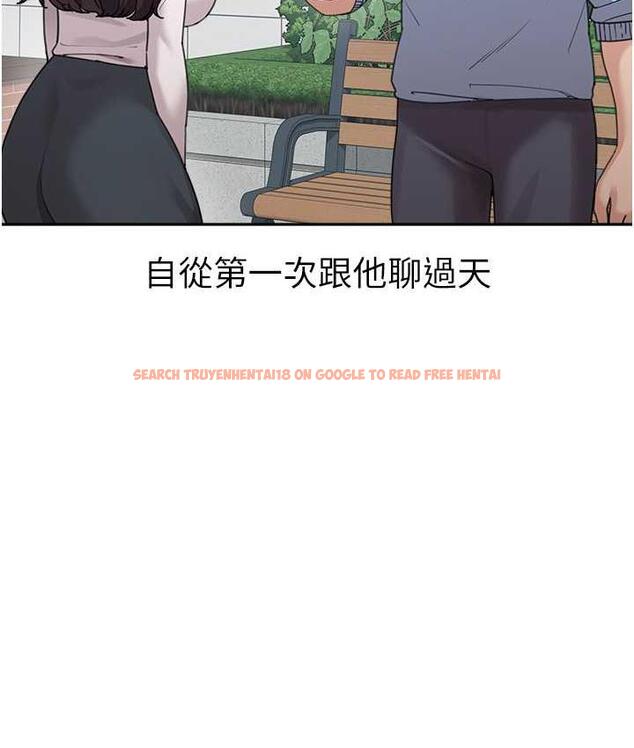查看漫画童顏繼母 - 第35話-代替你老婆安慰你… - www.tymanga.com中的1696418图片