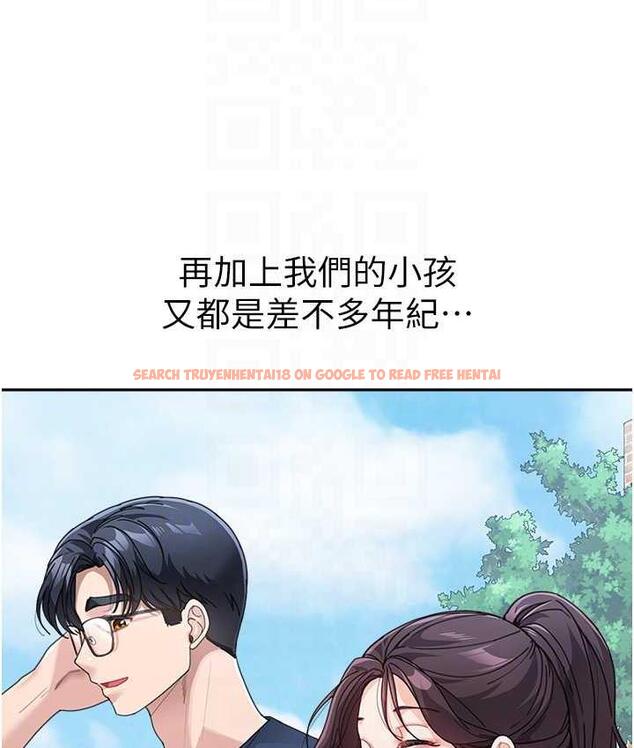 查看漫画童顏繼母 - 第35話-代替你老婆安慰你… - www.tymanga.com中的1696421图片