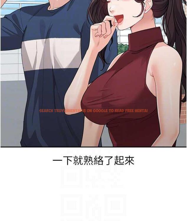 查看漫画童顏繼母 - 第35話-代替你老婆安慰你… - www.tymanga.com中的1696422图片