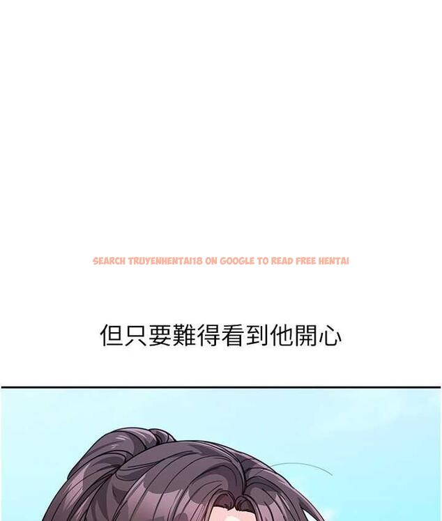查看漫画童顏繼母 - 第35話-代替你老婆安慰你… - www.tymanga.com中的1696425图片