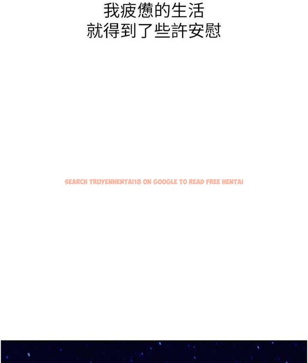 查看漫画童顏繼母 - 第35話-代替你老婆安慰你… - www.tymanga.com中的1696427图片