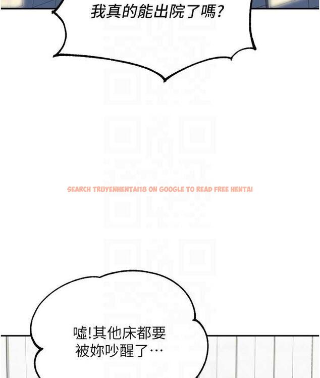 查看漫画童顏繼母 - 第35話-代替你老婆安慰你… - www.tymanga.com中的1696429图片