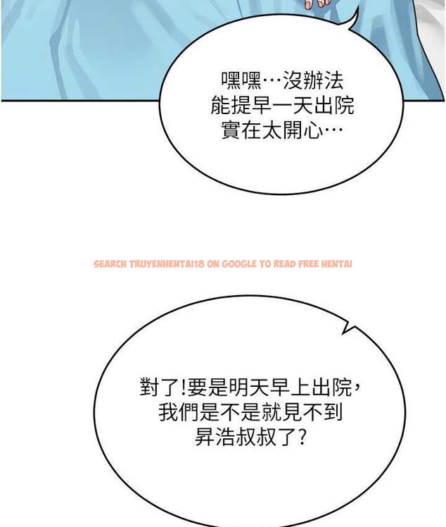 查看漫画童顏繼母 - 第35話-代替你老婆安慰你… - www.tymanga.com中的1696431图片