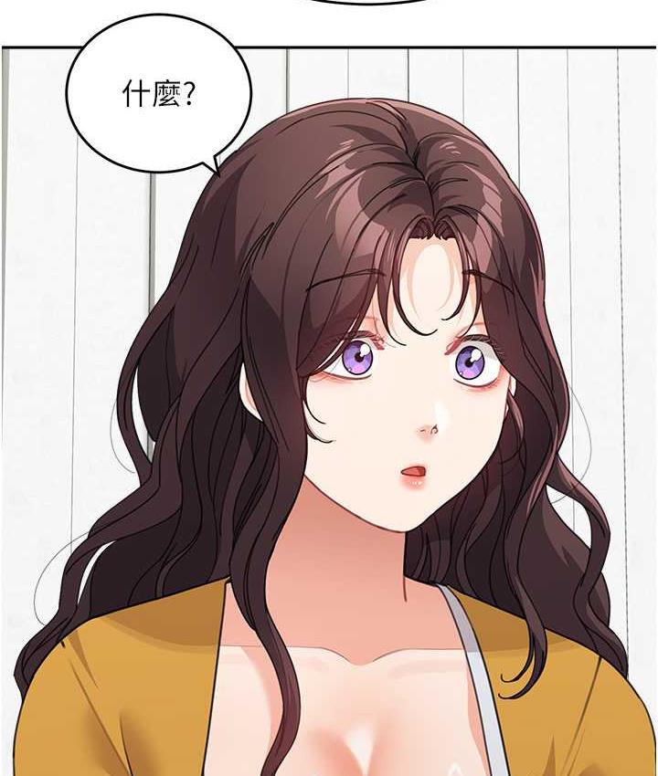 查看漫画童顏繼母 - 第35話-代替你老婆安慰你… - www.tymanga.com中的1696432图片